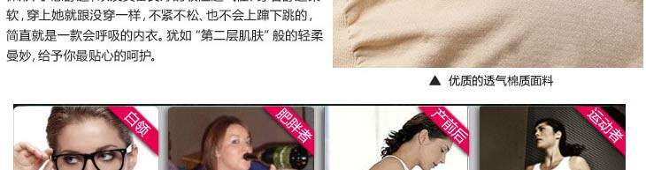 Corset amincissant - Ref 690650 Image 26