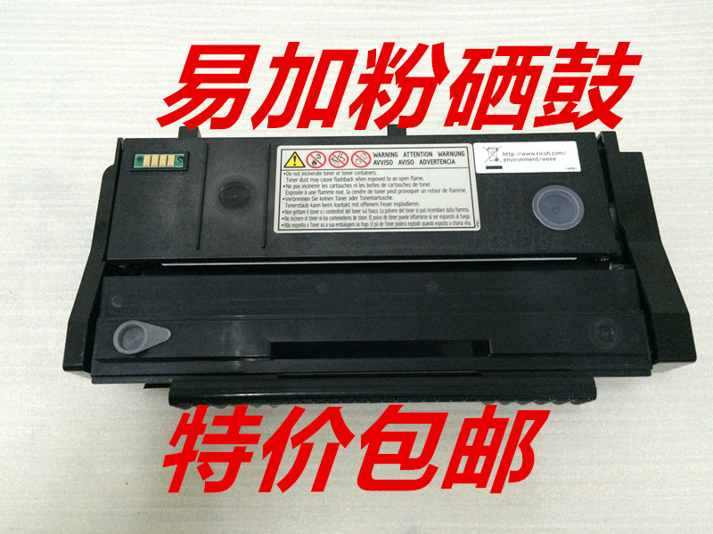 Easy to add powder selenium drum Ricoh light SP111 SP111C SP111SU SP111SF selenium drum carbon powder box