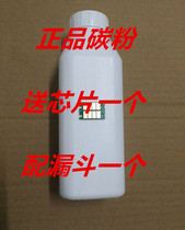  Ricoh SP200 Toner SP200C SP200SF SP201S SP210 SP210SU Toner