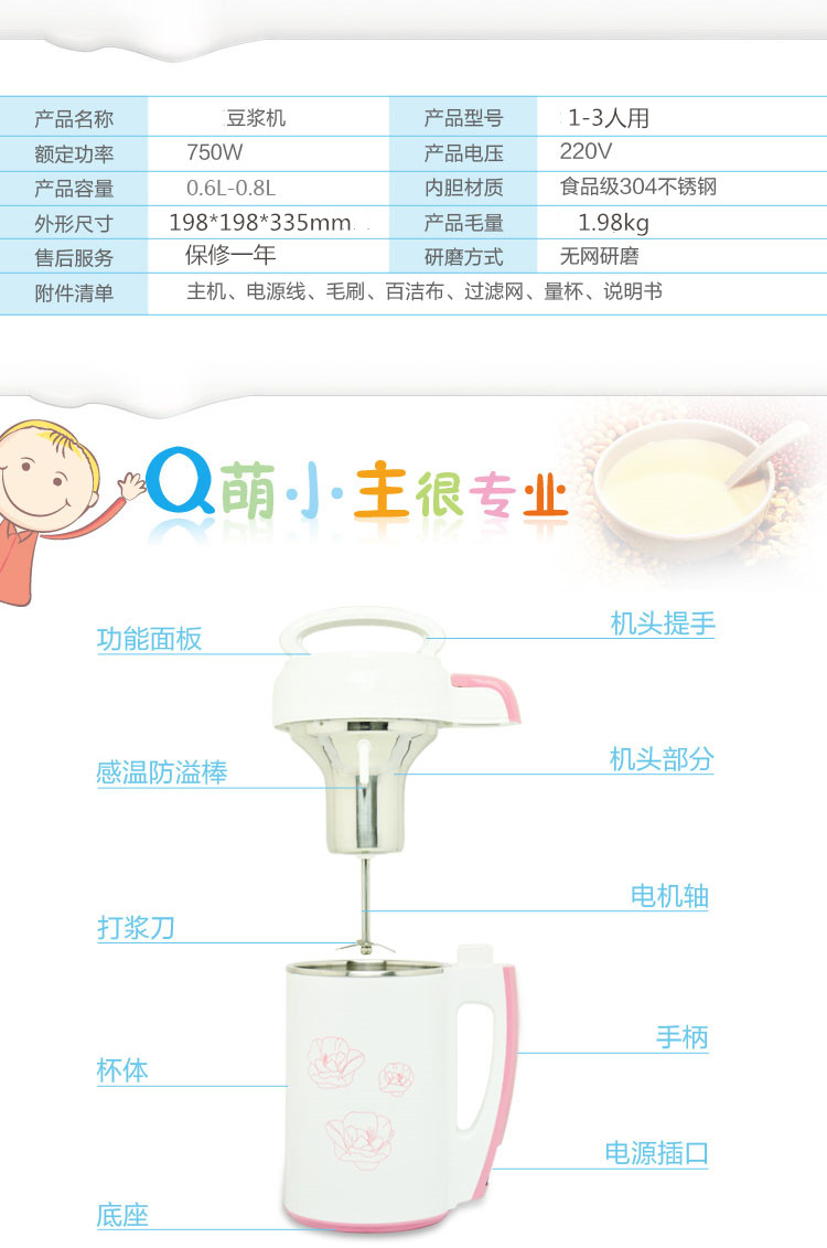 Máy nấu sữa đậu nành mini miễn phí tự động 1-2 người công suất nhỏ Người độc thân miễn phí lọc hạt gạo máy làm sữa hạt kalite