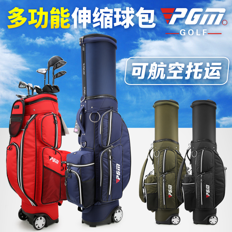 Airplane consignment PGM golf bag men's telescopic ball bag with constant temperature bag aviation bag club bag