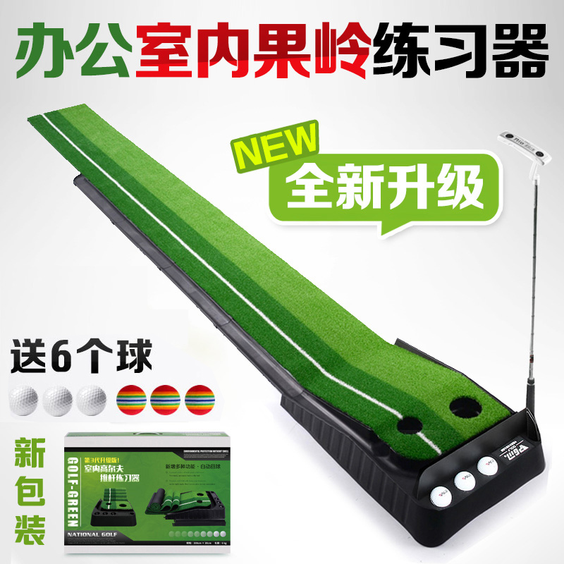 Mini Golf Putter Simulator Simulates Indoor Golf Green Trainer Golf Ball Track Supplies