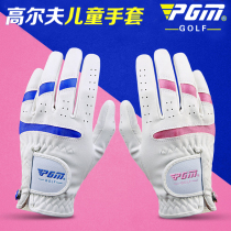 PGM childrens golf gloves Mens and womens childrens golf mark gloves Breathable soft velcro gloves