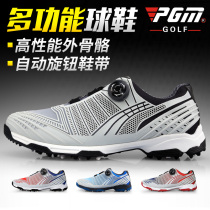 PGM golf shoes Mens non-slip rotating buckle sports shoes fixing nails waterproof lightweight casual shoes