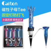 Caiton Golf Tees son nails magnetic anti - fly golf nail practice field eight paw
