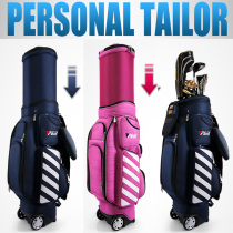 PGM golf bag mens and womens telescopic hard shell ball bag aircraft check-in aviation bag with pulley to send rain cover