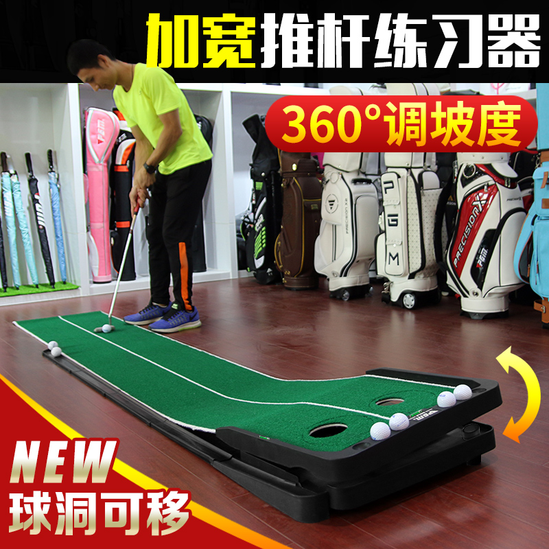 Golf Simulator PGM Indoor Practice Set Adjustable Slope Putter Office Carpet