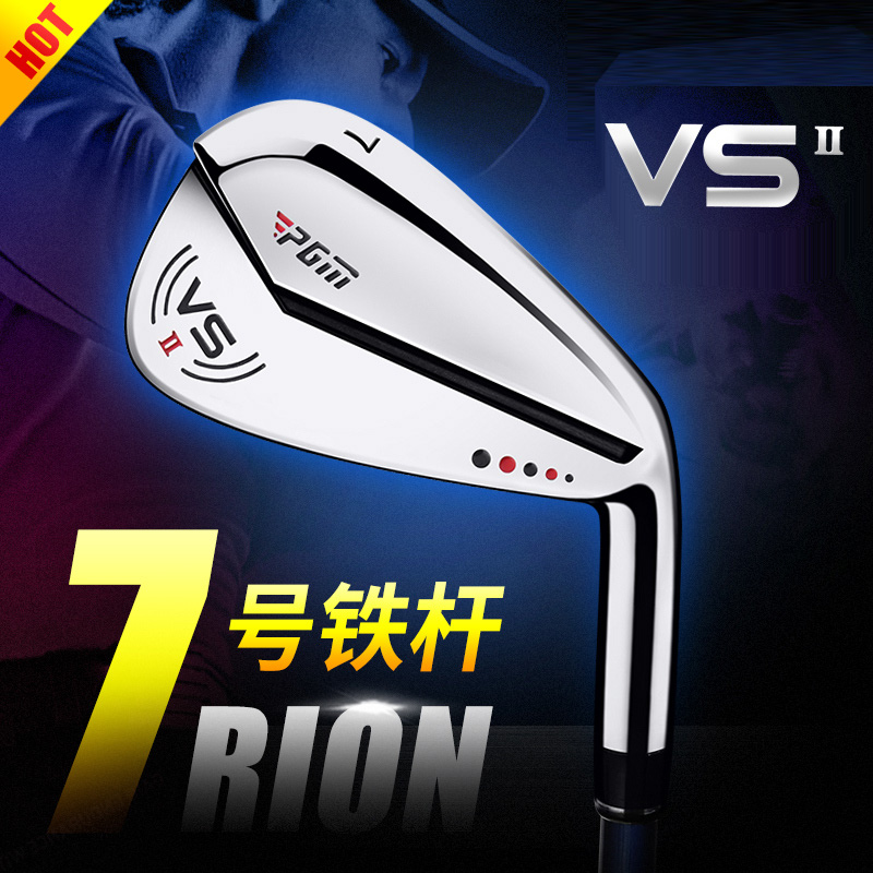 PGMs Hot Sell Golf Club Men 7 Mid Iron Rod High Elasticity Long-distance Ultralight Carbon Rod back style