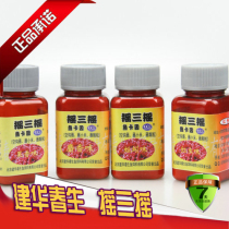 Hot sale New shake three shake fish card in additive fishing special fishing gear fishing ball shop