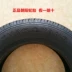 Lốp xe Chaoyang 135 / 70R12 Lốp xe bốn bánh chạy điện Lốp xe