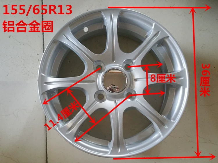 Chaoyang 155 / 65R13 lốp xe điện hợp kim nhôm bánh xe 13 inch vành bánh xe bốn bánh dự phòng