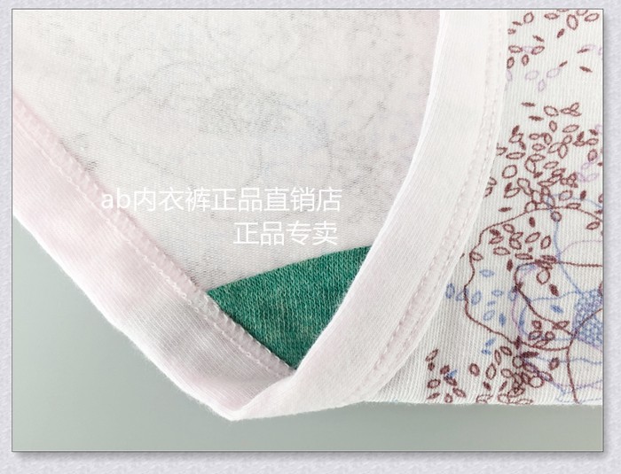 Slip Moyen-âge en coton - Ref 641515 Image 18