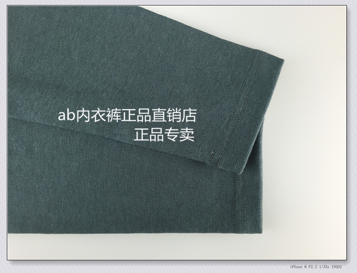 Sous-vêtement chaud jeunesse N708 en autre - Ref 747088 Image 19