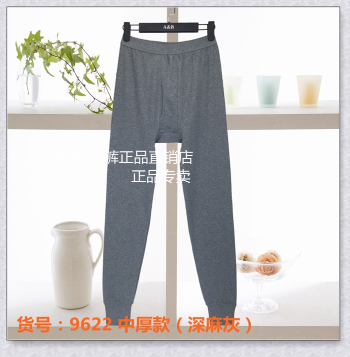 Pantalon collant en coton - Ref 752336 Image 25