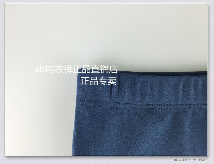 Pantalon collant jeunesse simple en autre - Ref 756609 Image 16