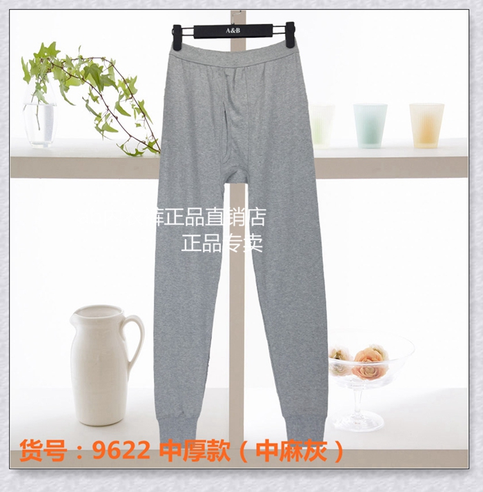 Pantalon collant en coton - Ref 752336 Image 26