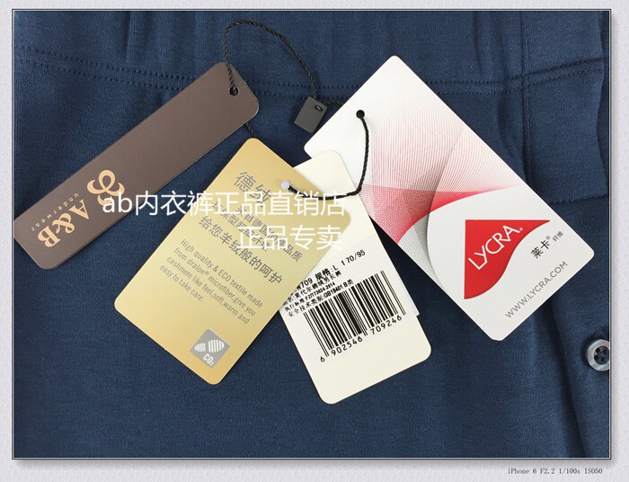 Pantalon collant jeunesse simple en autre - Ref 756609 Image 24