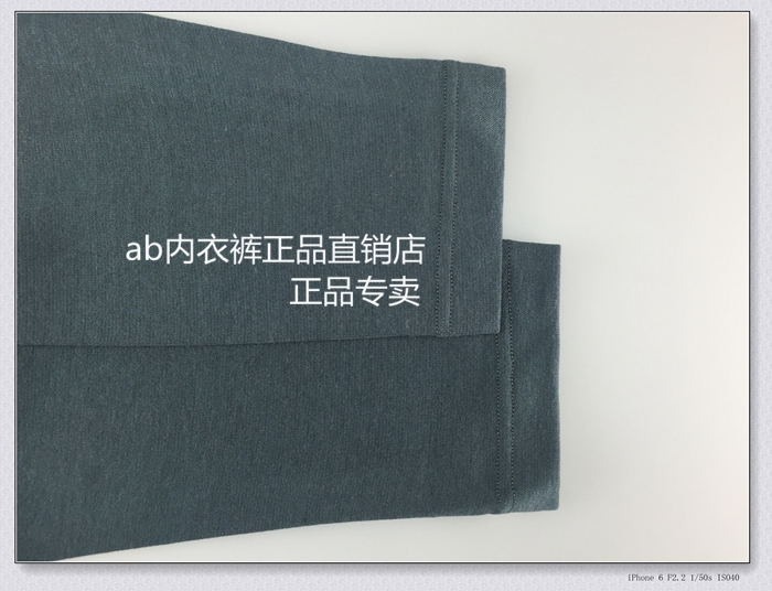 Sous-vêtement chaud jeunesse N708 en autre - Ref 747088 Image 26