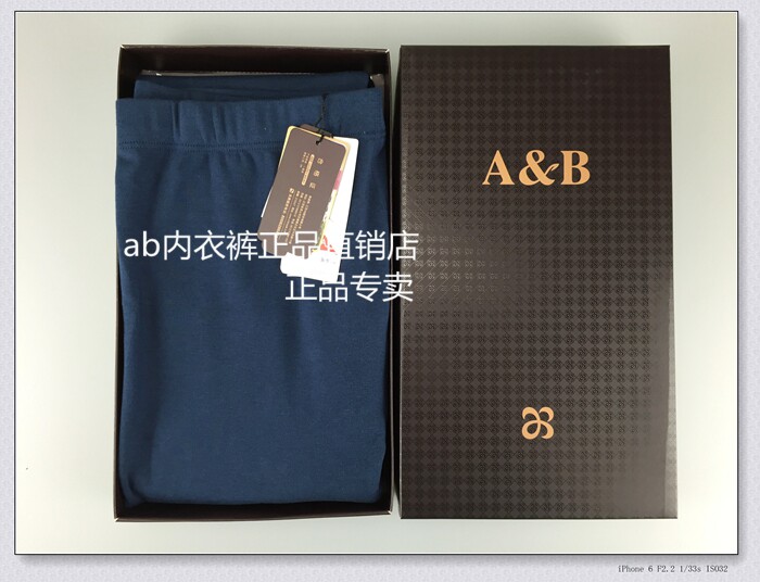 Pantalon collant jeunesse simple en autre - Ref 756609 Image 23