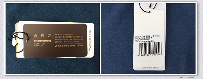 Pantalon collant jeunesse simple en autre - Ref 756609 Image 25