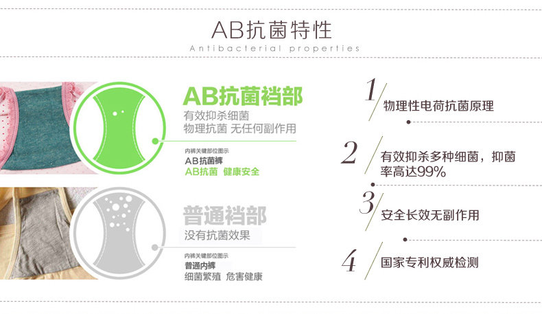 Slip Moyen-âge en coton - Ref 641585 Image 10