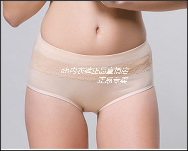 AB underwear women's elastic cotton antibacterial mommy pants tummy control boxer briefs women's mid-high waist ສະດວກສະບາຍສັ້ນງ່າຍດາຍ 0116