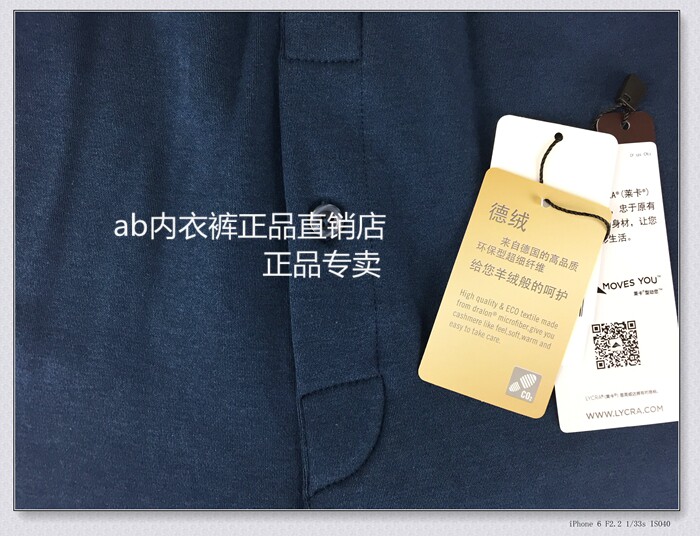 Pantalon collant jeunesse simple en autre - Ref 756609 Image 19