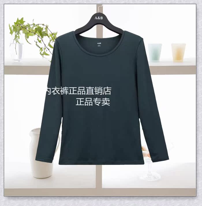 Sous-vêtement chaud jeunesse N708 en autre - Ref 747088 Image 14