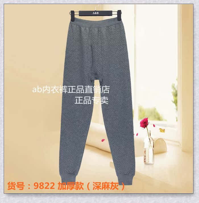 Pantalon collant en coton - Ref 752336 Image 31