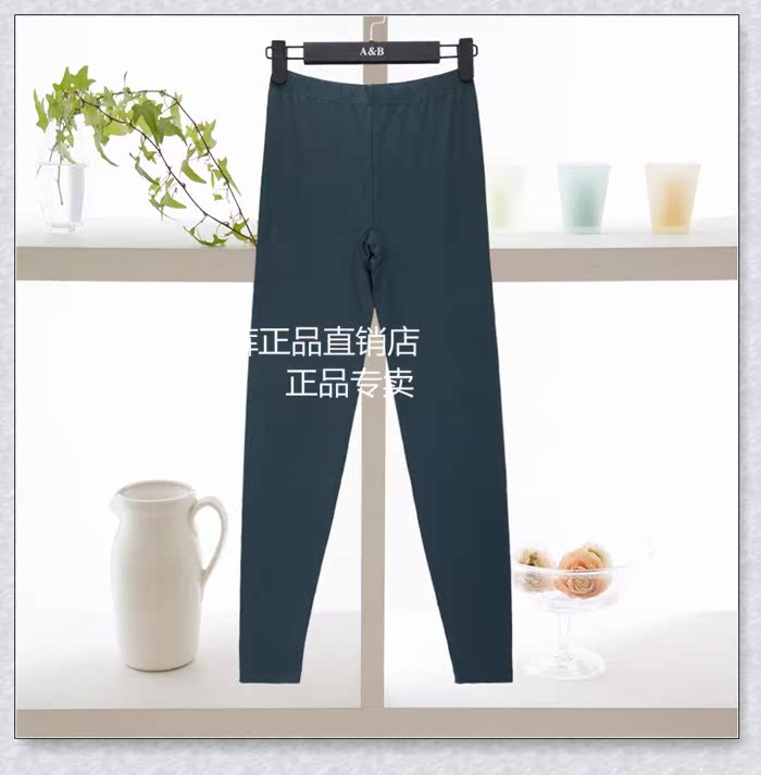 Sous-vêtement chaud jeunesse N708 en autre - Ref 747088 Image 21