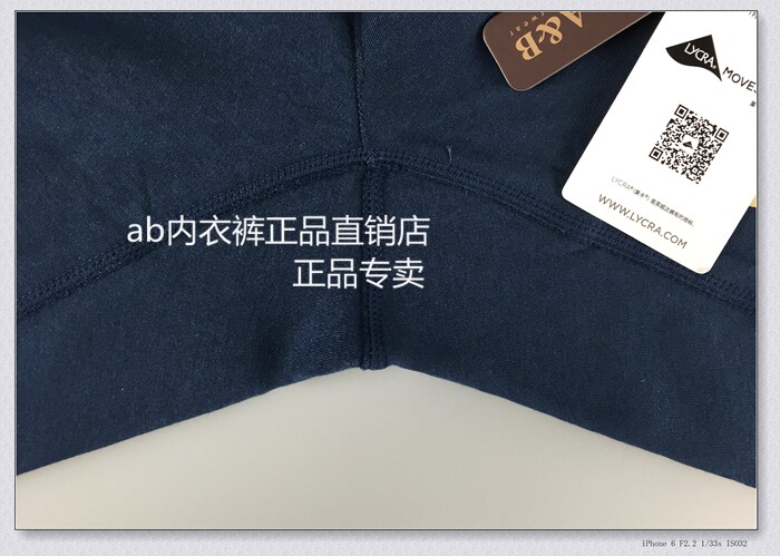 Pantalon collant jeunesse simple en autre - Ref 756609 Image 18