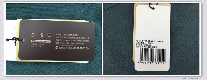 Sous-vêtement chaud jeunesse N708 en autre - Ref 747088 Image 28