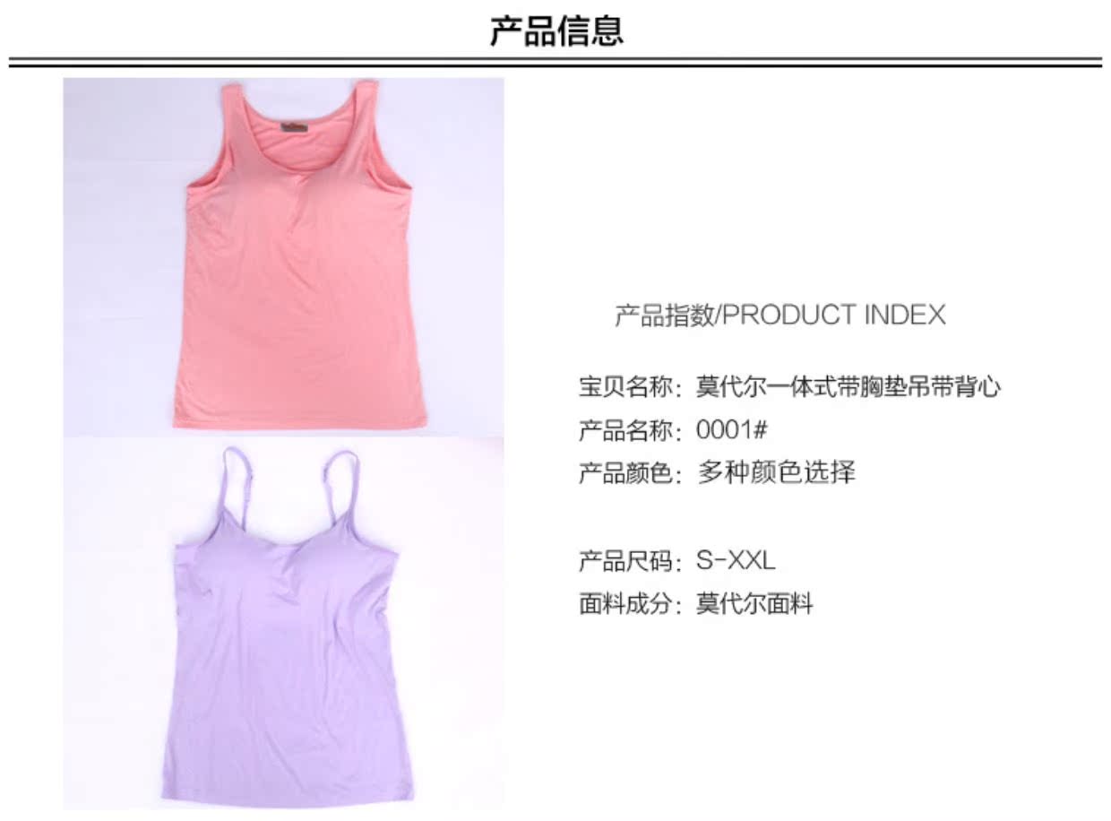 Cộng với chất béo lớn mm béo miễn phí áo vest nhỏ dây đeo nữ mùa hè che cốc đồ lót một với áo ngực tập yoga đáy - Áo vest áo lót nam thấm mồ hôi
