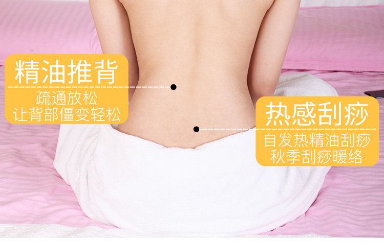 Gừng tinh dầu gây sốt cơ thể dầu massage thông qua kinh tuyến chai lớn cạo dầu massage trở lại cơ thể thẩm mỹ viện nói chung - Tinh dầu điều trị dau hung chanh