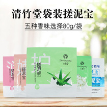 Rubbing Mud Bao Bao Bag Bathroom Bathhouse Special Body Back Rubbing Cleansing and Exfoliating Suitable for Men and Women Whole Body