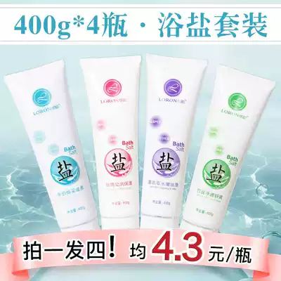 Milk bath salt shower gel rose lavender back to Bath Salt bath bath salt sea salt scrub whole body