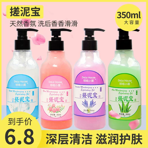 Товары от 足之源足浴沐浴批发超市