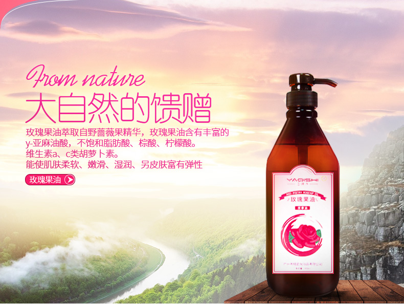 Dầu hoa hồng hông dầu jojoba dầu nền mặt dầu massage cơ thể thẩm mỹ viện dầu cơ thể dầu massage - Tinh dầu điều trị dau buoi