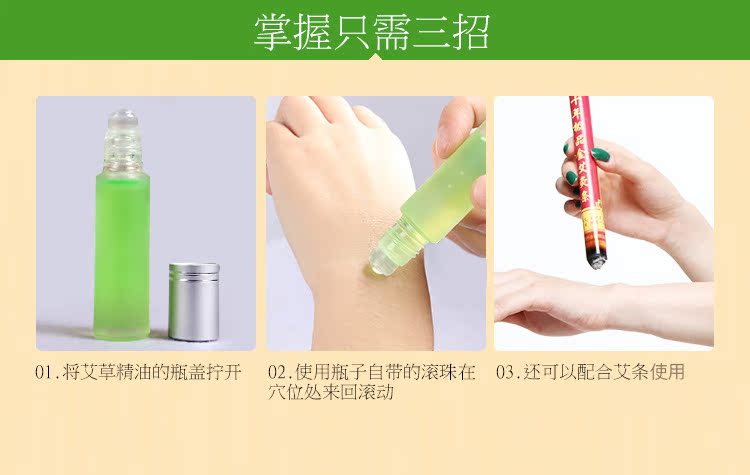 Tinh dầu ngải cứu, tinh dầu ngải cứu, tinh dầu ngải cứu đặc biệt, tinh dầu lá ngải cứu tinh dau