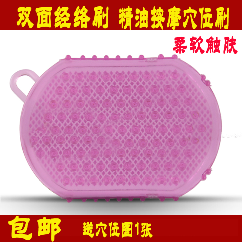 Essential oil brushed soft hair silicone Meridian Brush Massage Brush living rib Brush beauty salon body Soft brushed full body meridians meridians