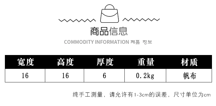 Túi nhỏ màu đỏ lưới nữ làn sóng mới Hàn Quốc Nhật Bản Harajuku Xiao Zou Ju sinh viên đưa tin túi vải hoang dã - Túi xách nữ