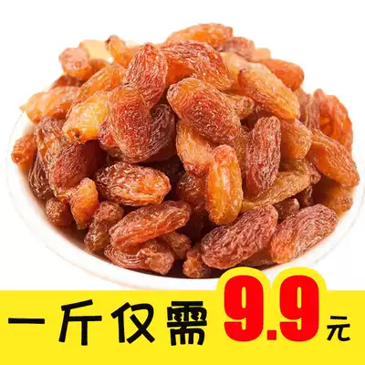 Xinjiang 2020 Turpan specialty female fragrance seedless rose red raisins 500g dried raisins snacks