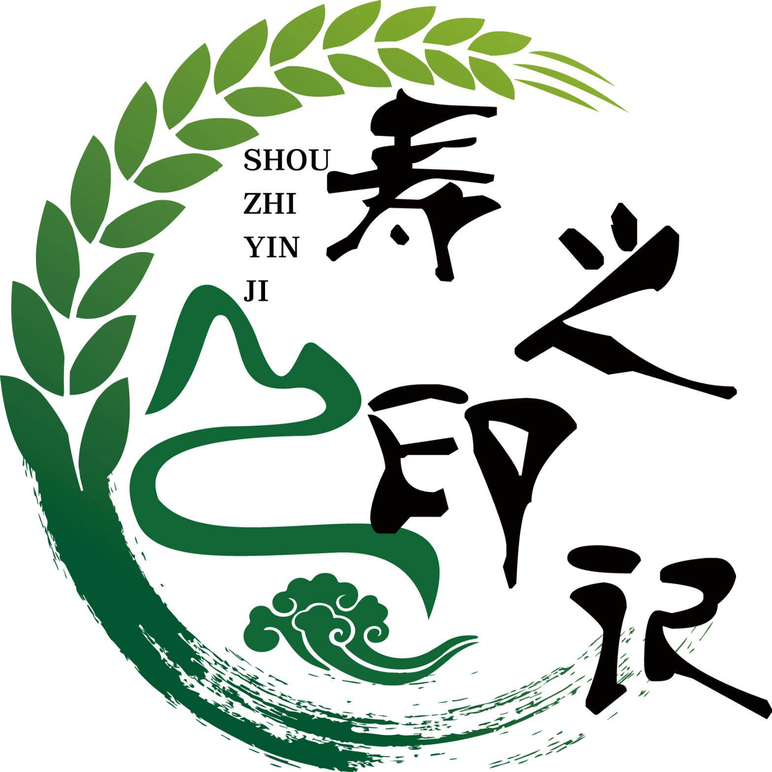 寿之印记e商城的LOGO