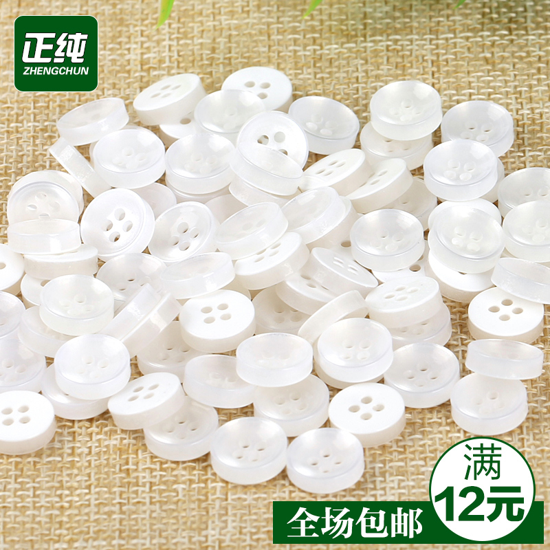 High-End Resin Buttons, White Pearlescent Bowl-Shaped Four-Hole Buttons, Buttons for Men's Shirts, Women's Clothes, and Casual Pants