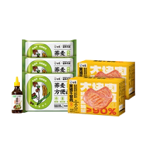 (Extra bonus during live broadcast) White Elephant Buckwheat Instant Noodles Whole Grain Noodles Luncheon Meat Vinegar Sauce