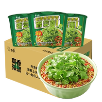 (Good Things Experience Exclusive) White Elephant cilantro Noodle Buckets of instant noodles Instant Noodles Whole Boxes Wholesale Aromas of Spicy Beef Noodle