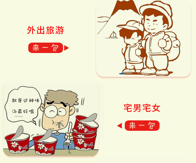 白象  原汁猪骨面 96g*24包 图5