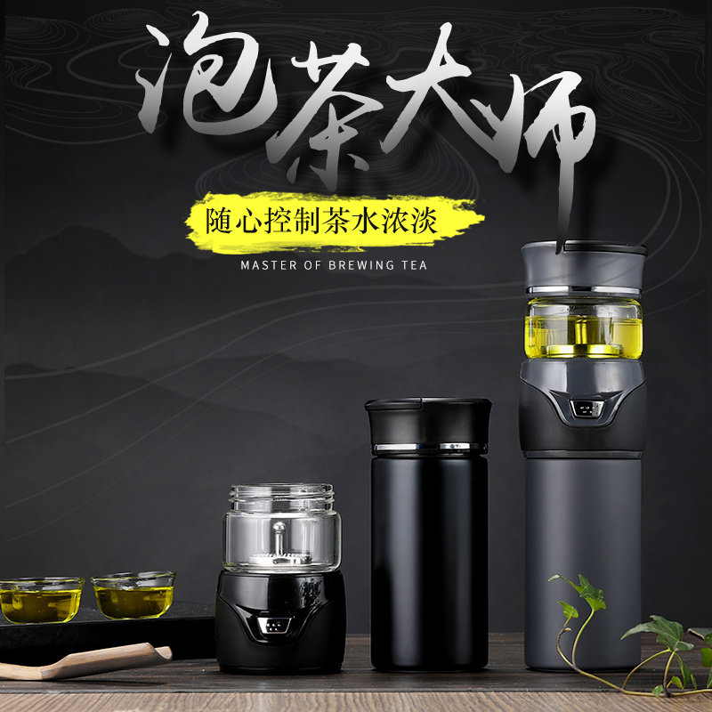 Double Glazed Cup Tea Water Separation Cup Tea Cup Insulation Cup Men And Women's Portable Heat Insulation Water Glass Sub Accessories Cover