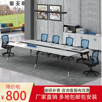  Office furniture Conference table Long table Simple modern small board training table Rectangular office desk chair Long table