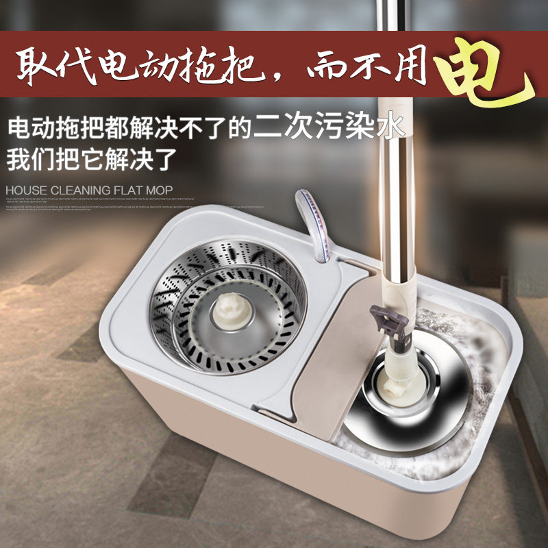 60 Days package return lazy person no hand wash double drive dry and wet automatic rotating mop bucket rotating Mop Mop Mop